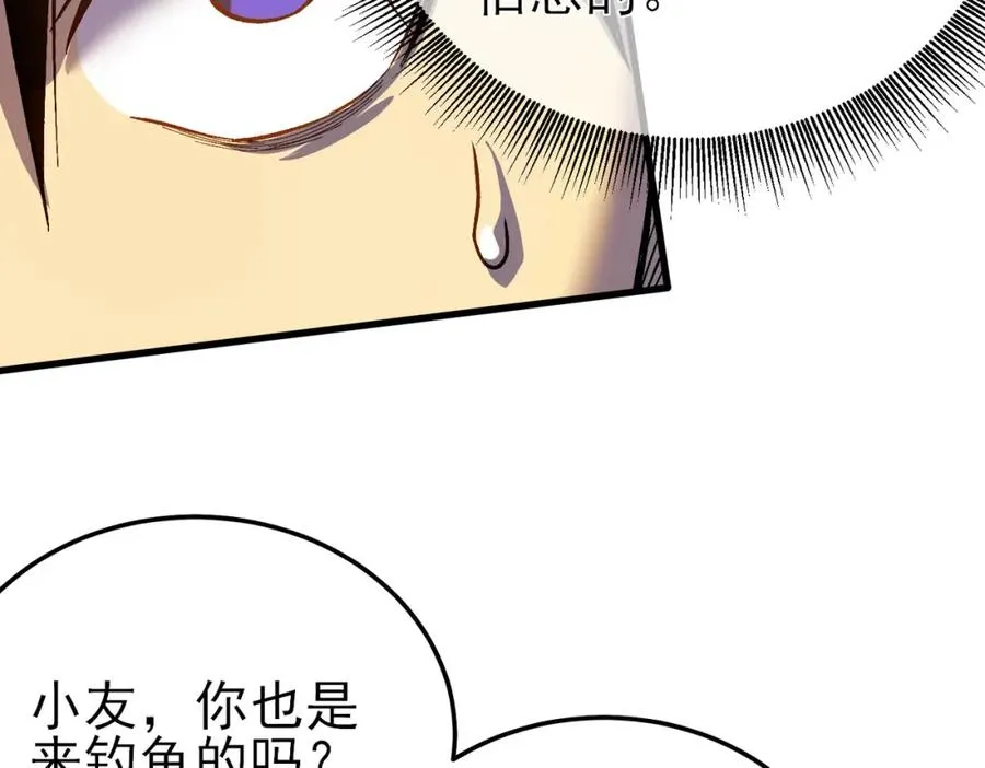 第11话 隐藏boos——鱼人王子！17