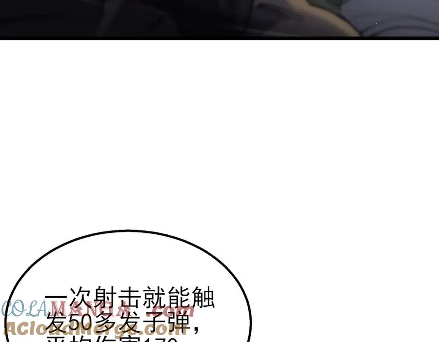第20话 副本竞速165