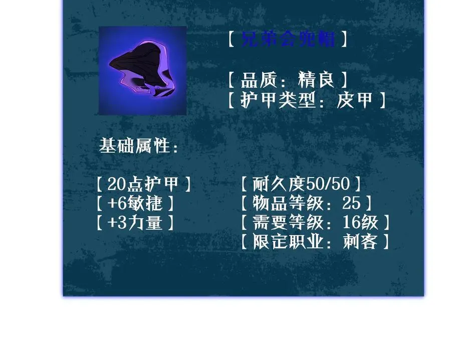 第19话 神器：流光千刃伞105