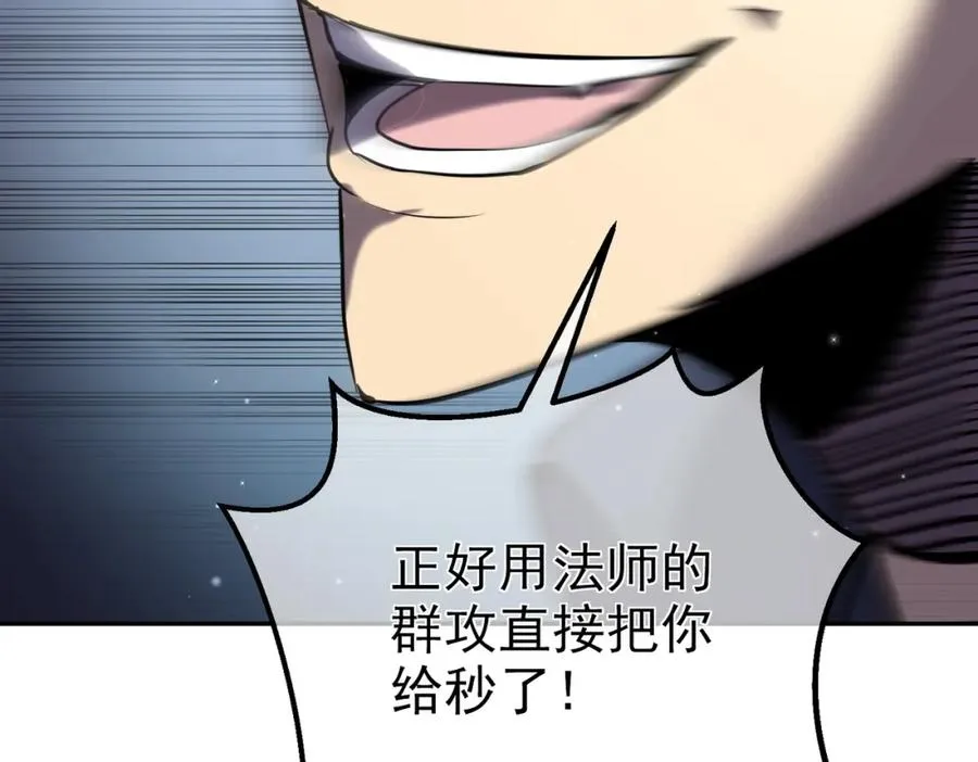 第8话 抢怪？表演开始！161