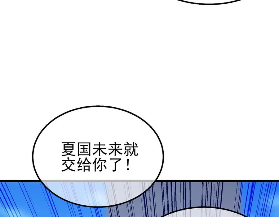第27话 老师集体面试17