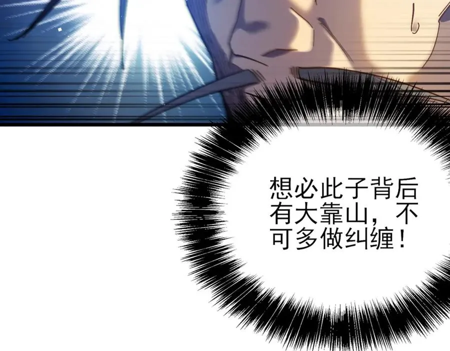 第15话 放弃保送资格175