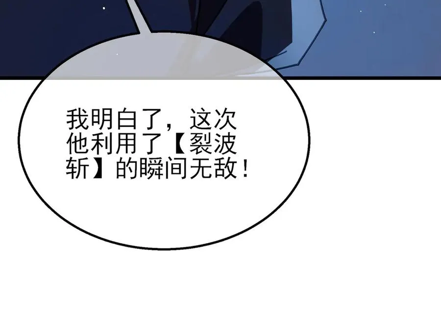 第26话 考核成绩全国第一43