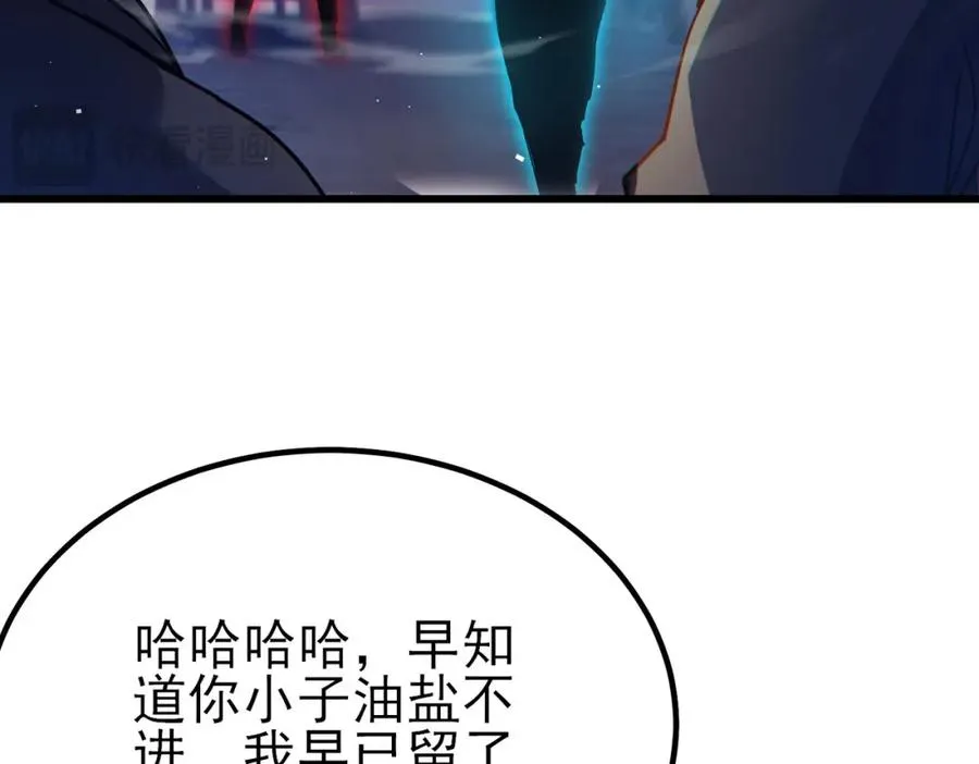 第15话 放弃保送资格160