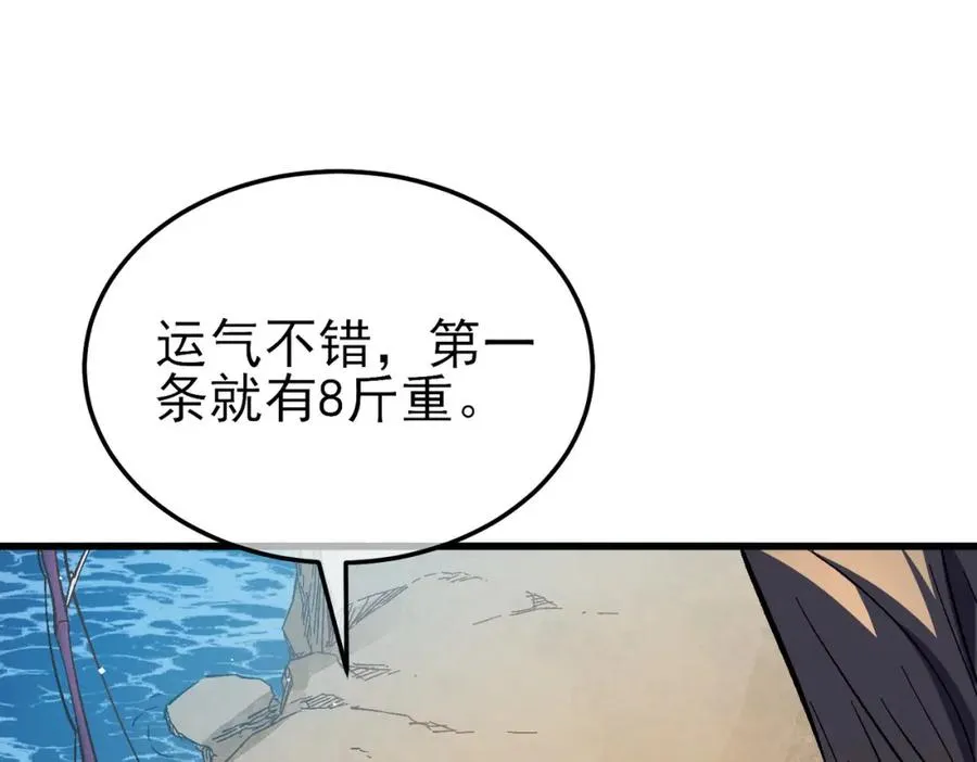 第11话 隐藏boos——鱼人王子！35
