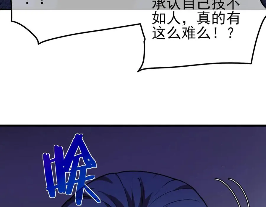 第17话 通关：黑暗深渊79