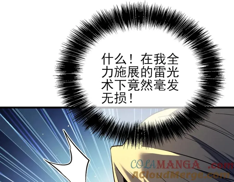 第14话 李道玉违规157