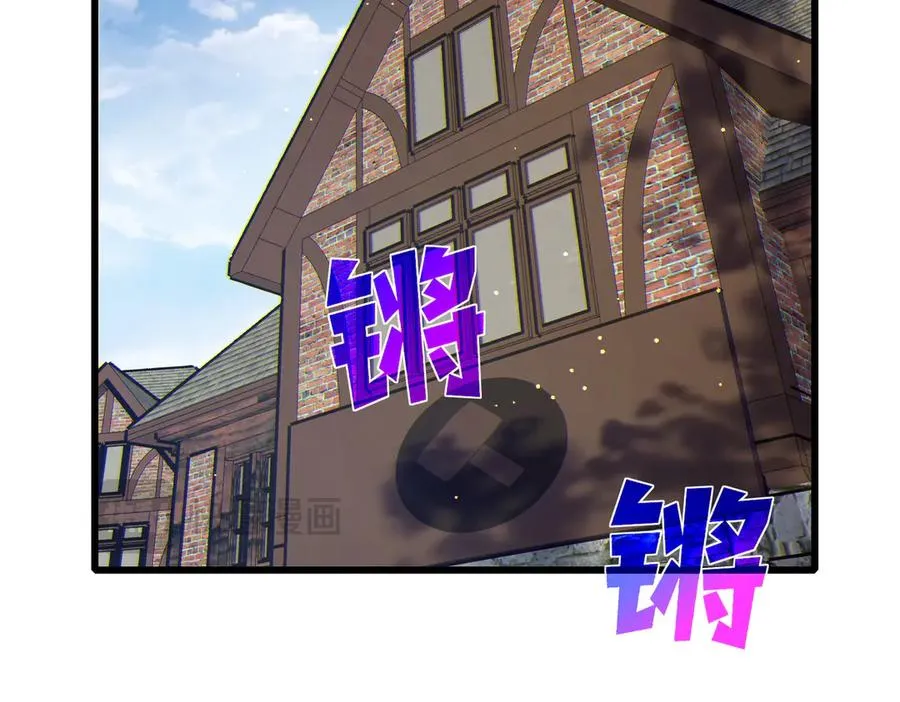 第23话 偷学技能131
