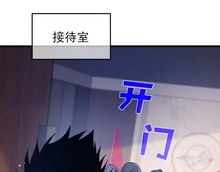 第15话 放弃保送资格136