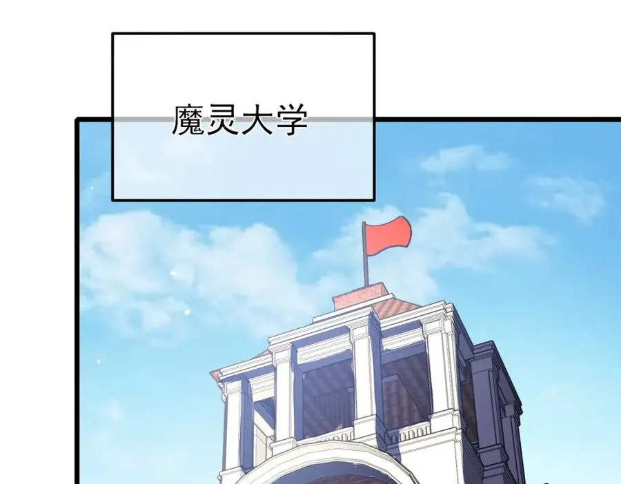 第9话 惨遭打劫！复仇计划开始！124
