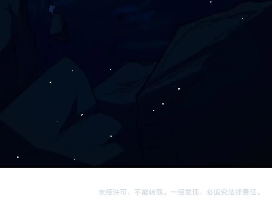 第11话 隐藏boos——鱼人王子！206