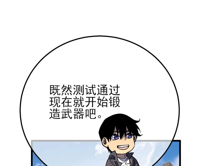 第19话 神器：流光千刃伞187