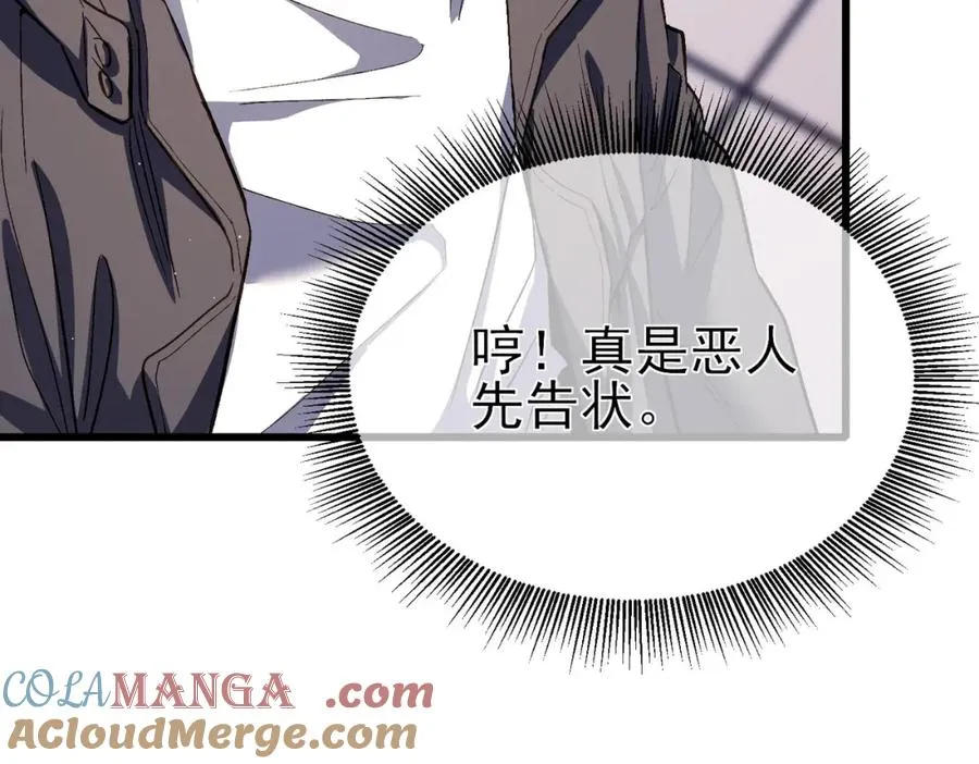 第14话 李道玉违规185