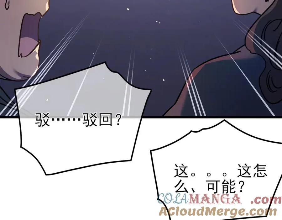 第15话 放弃保送资格173