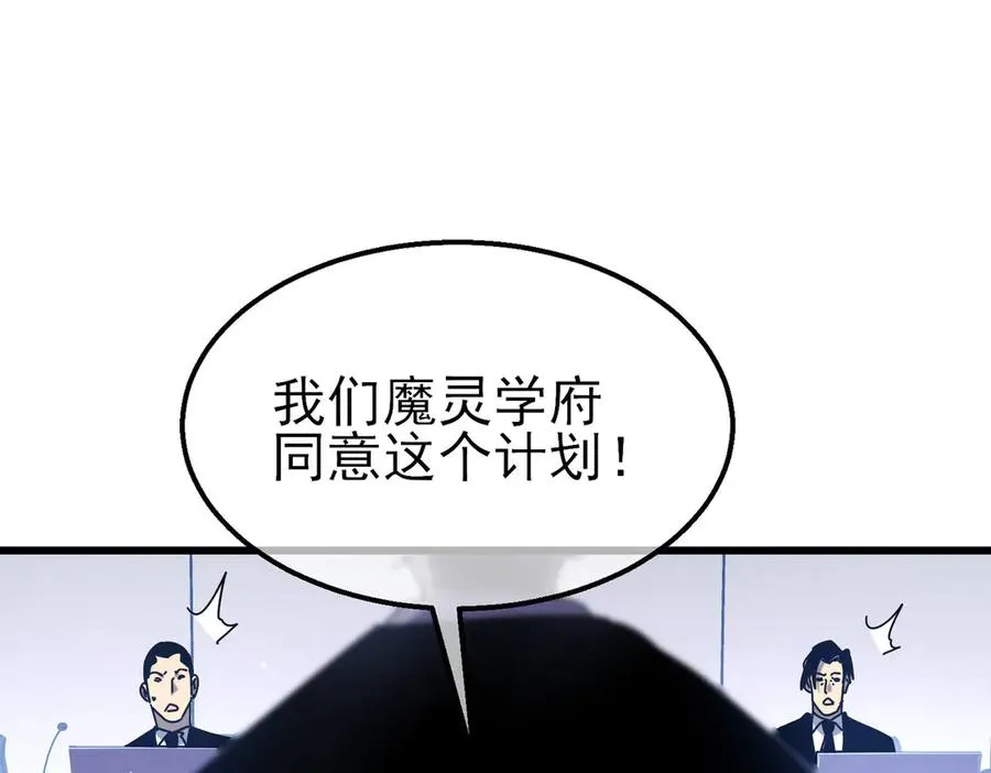 第27话 老师集体面试158