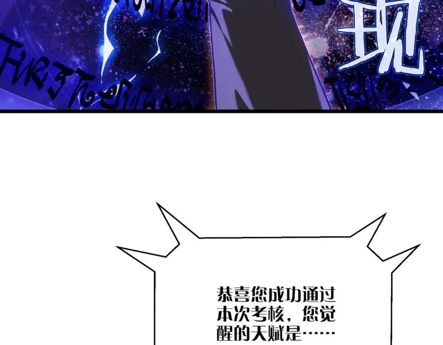 第6话 单挑？你配吗！38