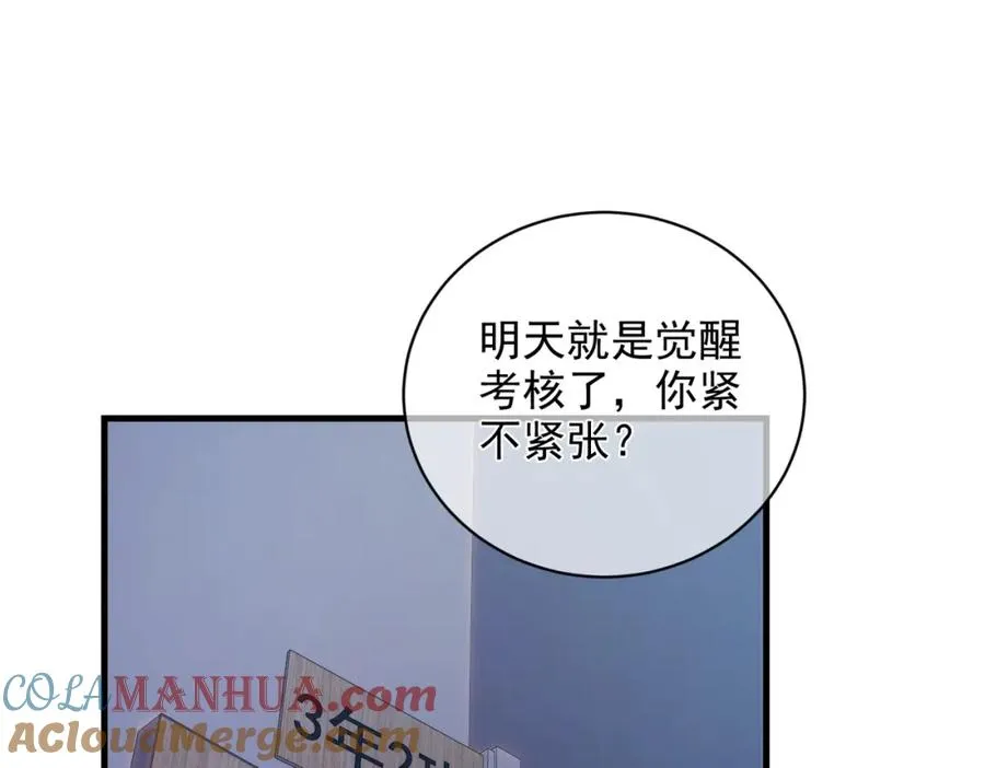 第1话 开局被动强无敌！5
