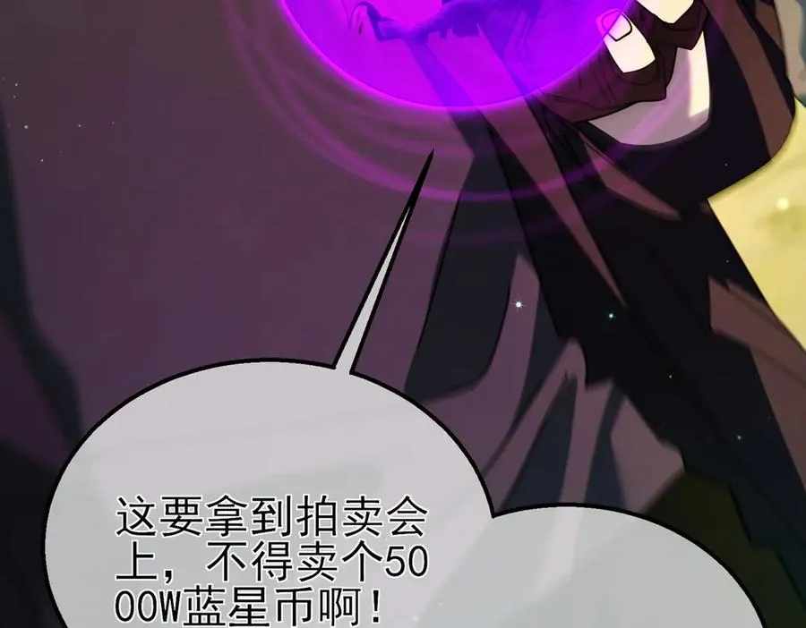 第23话 偷学技能26