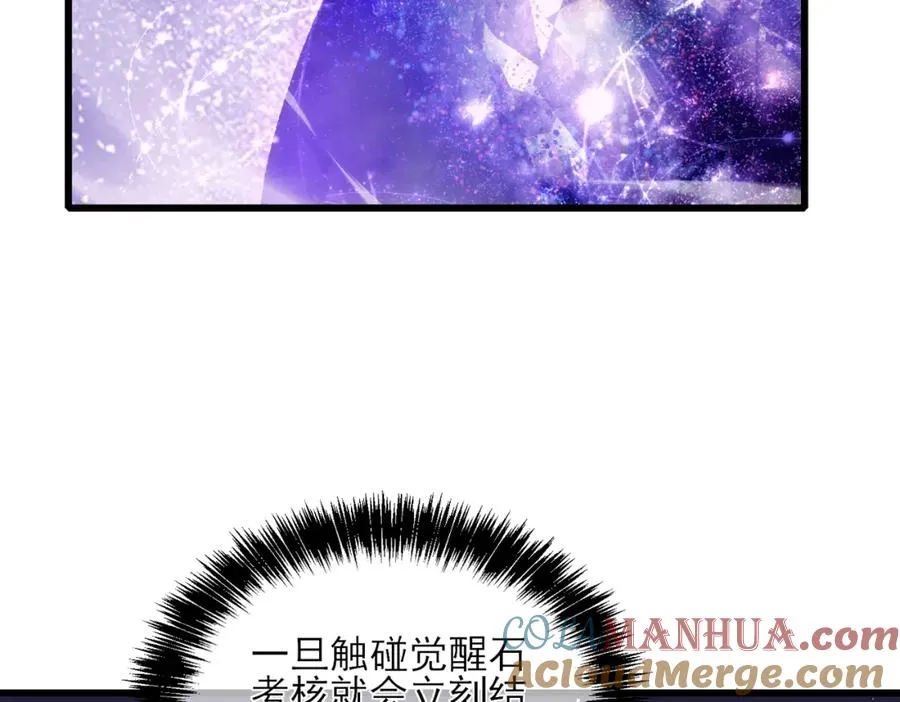 第5话 隐藏boss72