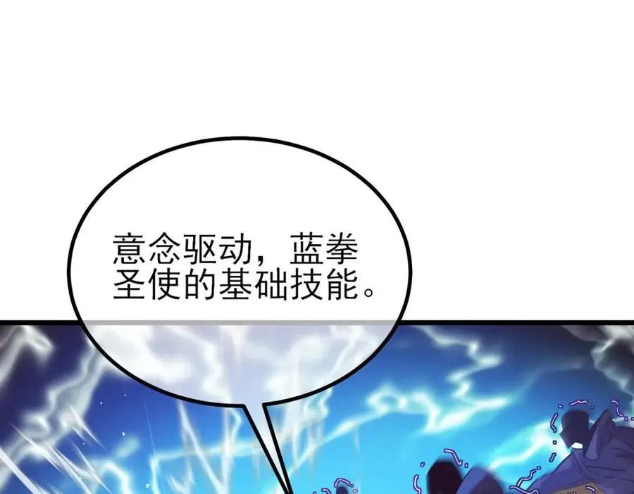 第15话 放弃保送资格22