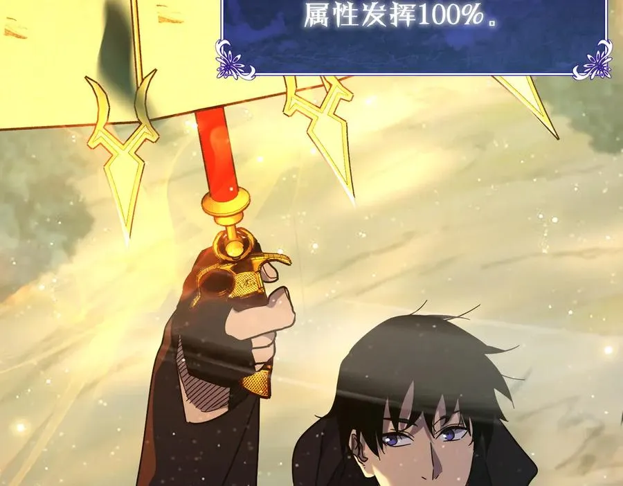 第23话 偷学技能12