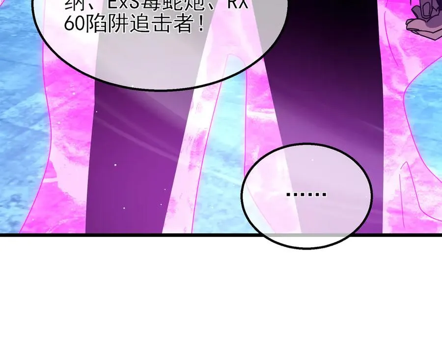 第26话 考核成绩全国第一89
