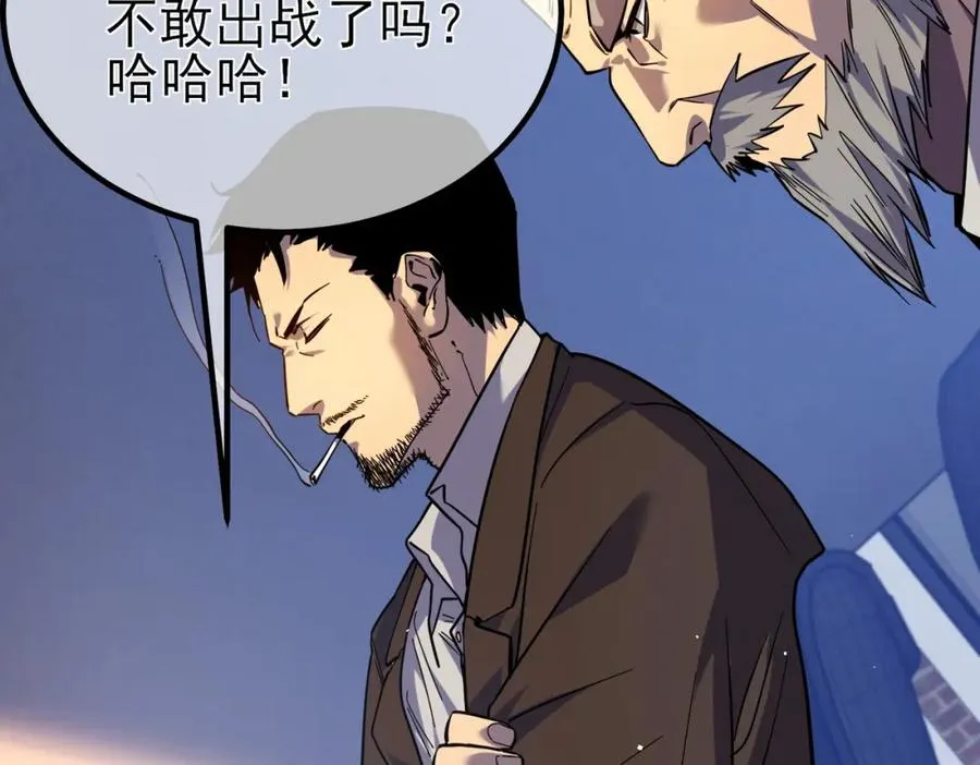 第13话 保送名额之战！程谦墨再次震惊全场！43
