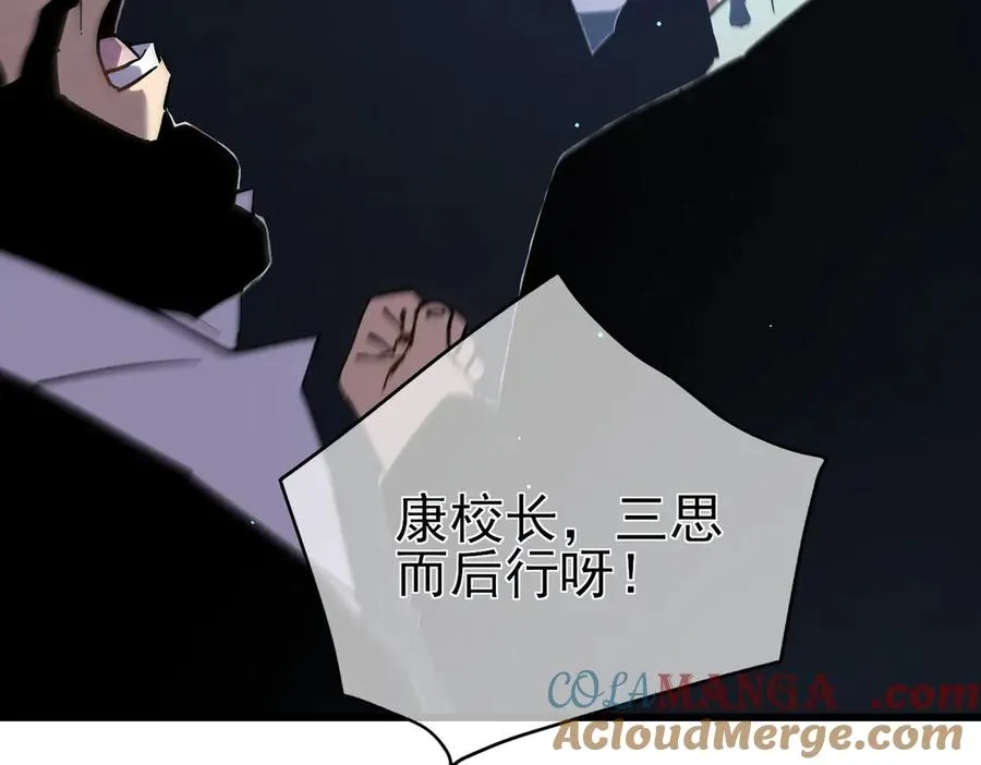 第18话 全校老师败北！37
