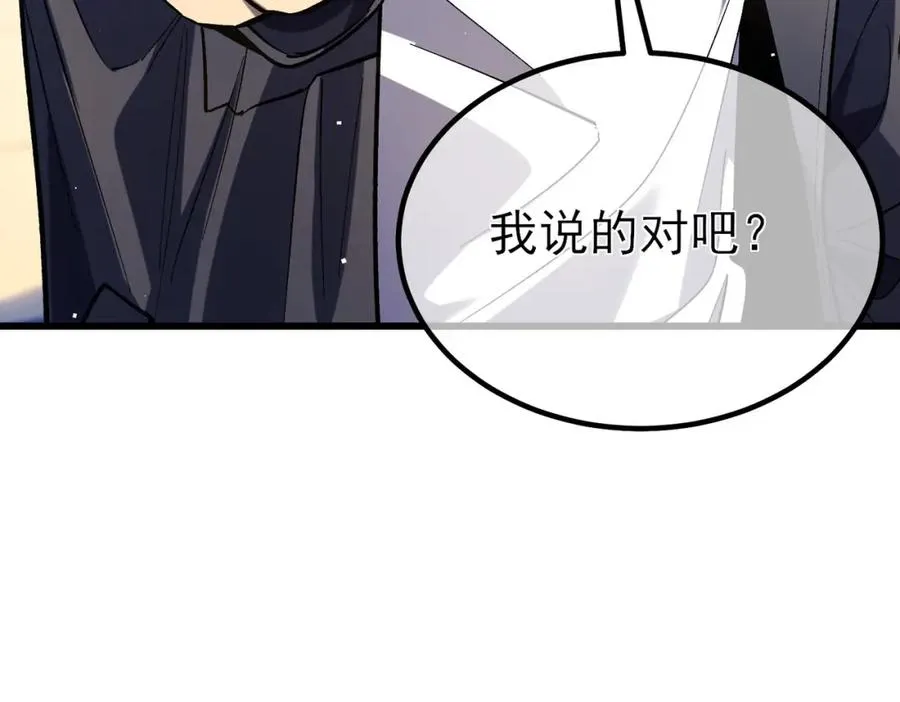 第14话 李道玉违规156