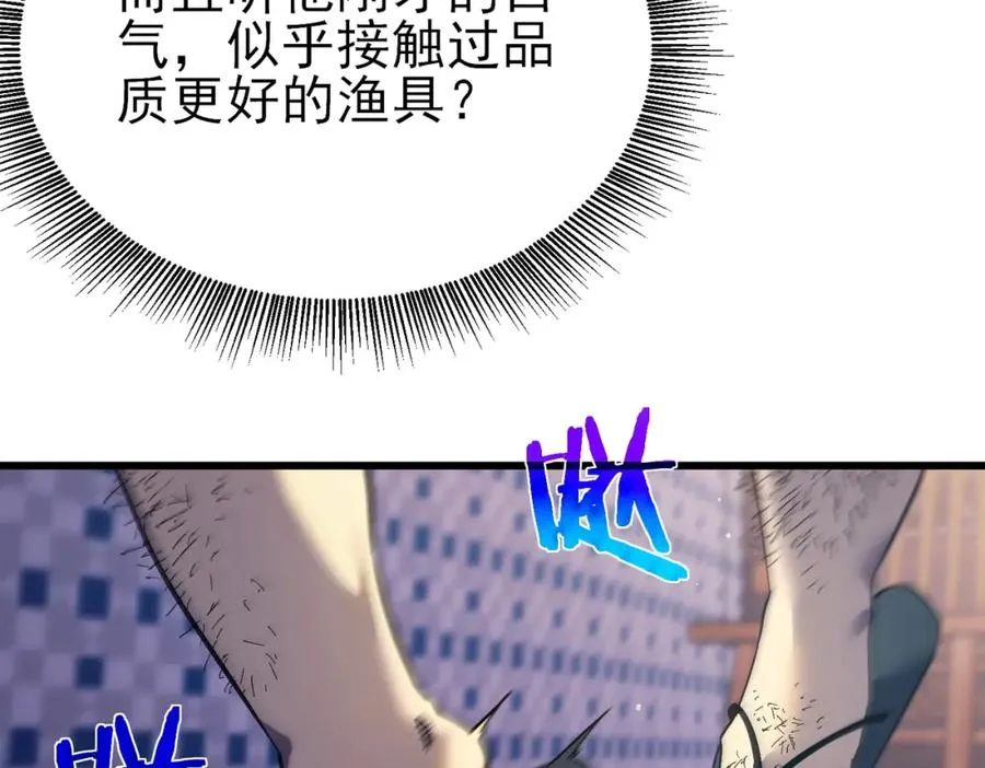 第10话 击杀boss，获得水藤法杖22
