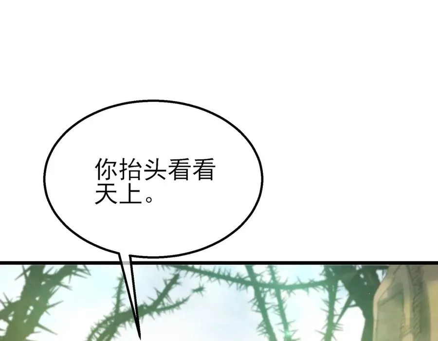 第21话 老墨的教学53