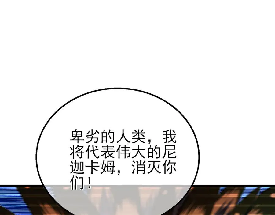 第22话 刷新剃刀沼泽记录20