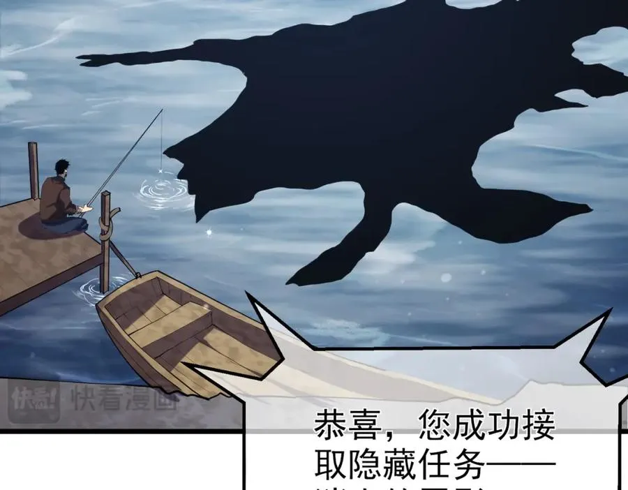 第8话 抢怪？表演开始！85