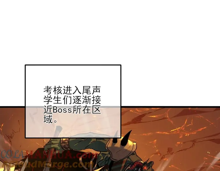 第4话 完美流程击杀BOSS！81
