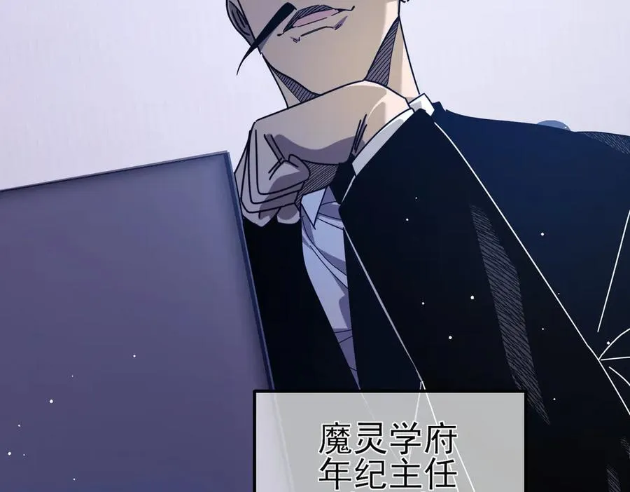 第27话 老师集体面试137