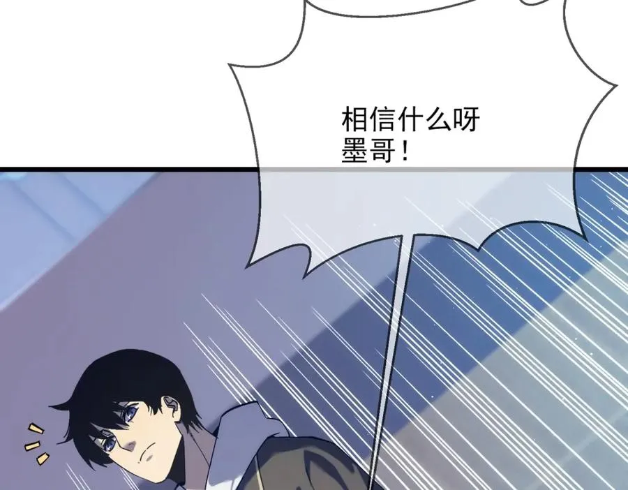 第2话 考核开始！121