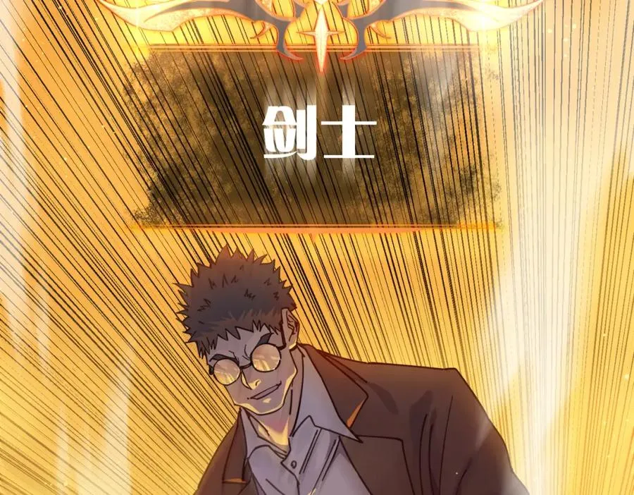 第3话 疯狂刷怪！直冲榜一！107
