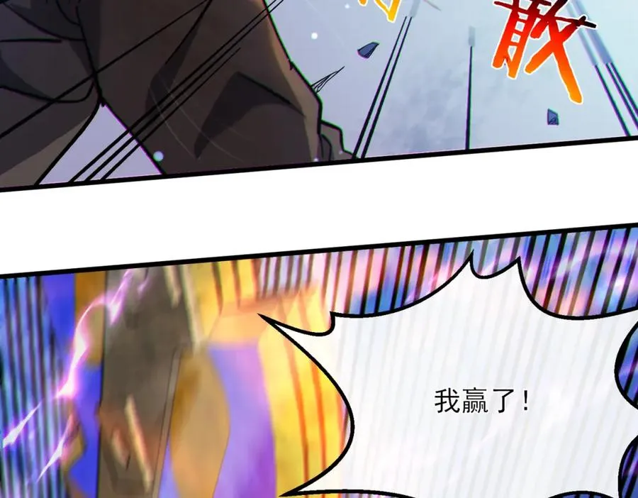 第7话 擂台比武105