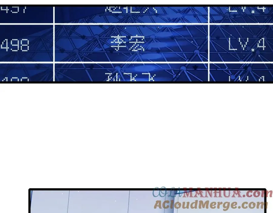 第3话 疯狂刷怪！直冲榜一！96
