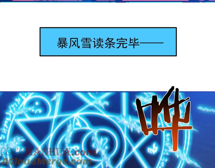第8话 抢怪？表演开始！196