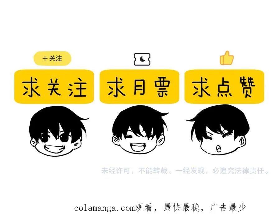 第22话 刷新剃刀沼泽记录222