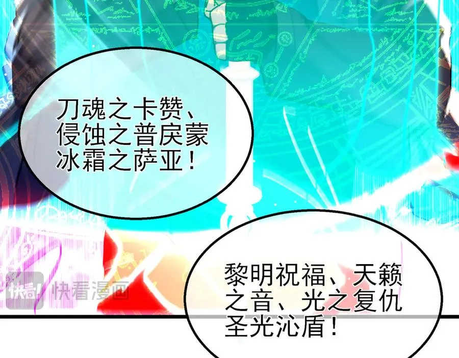 第26话 考核成绩全国第一97