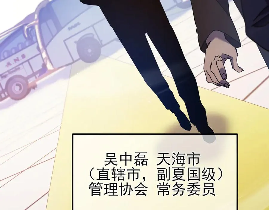 第24话 潜力评估：sss107