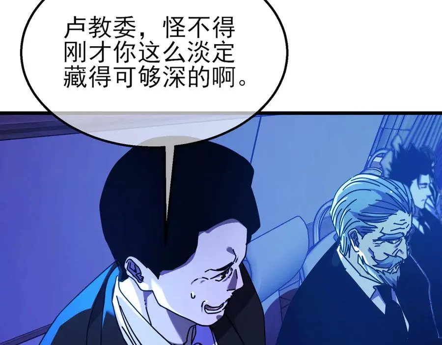 第24话 潜力评估：sss164
