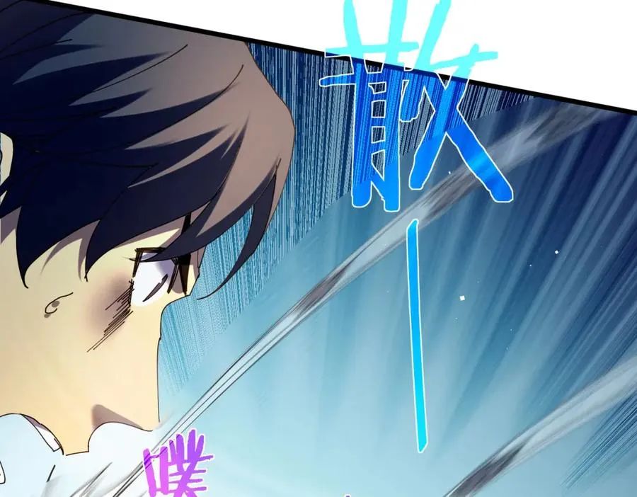 第11话 隐藏boos——鱼人王子！179