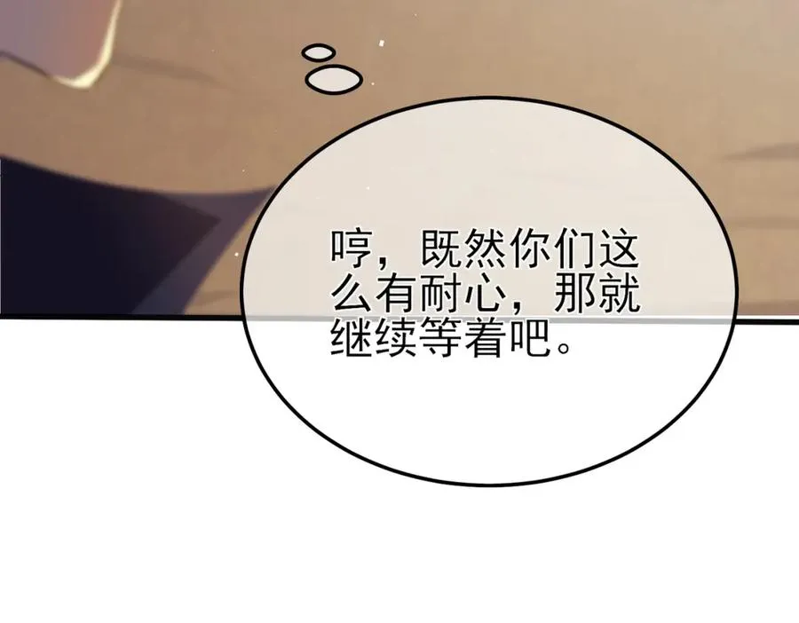 第10话 击杀boss，获得水藤法杖178