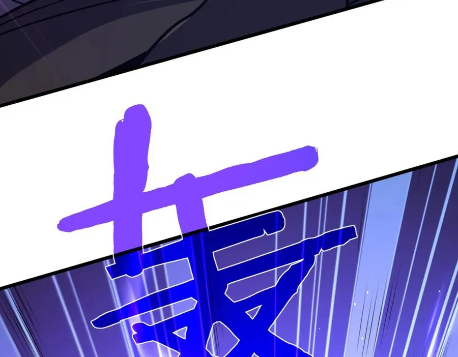 第13话 保送名额之战！程谦墨再次震惊全场！118
