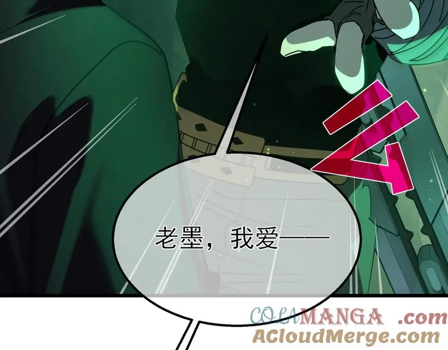 第23话 偷学技能81