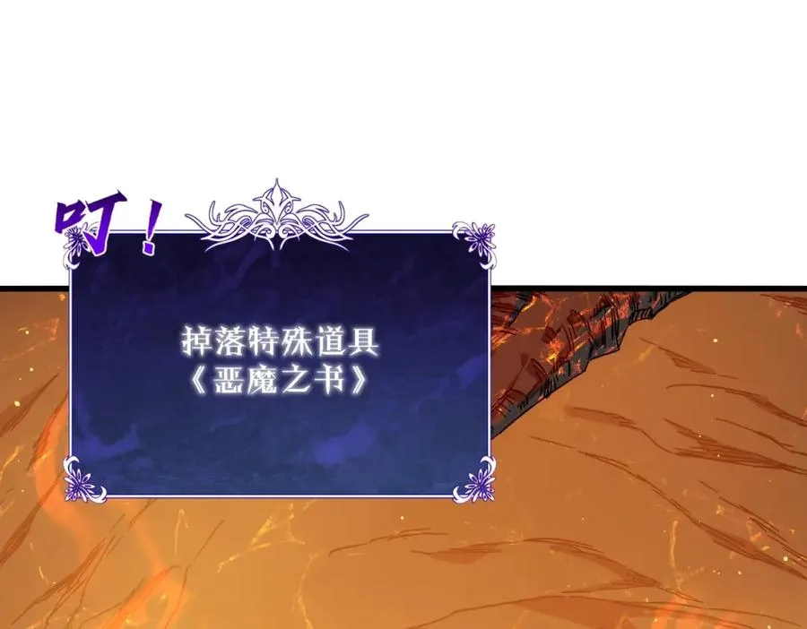 第4话 完美流程击杀BOSS！71