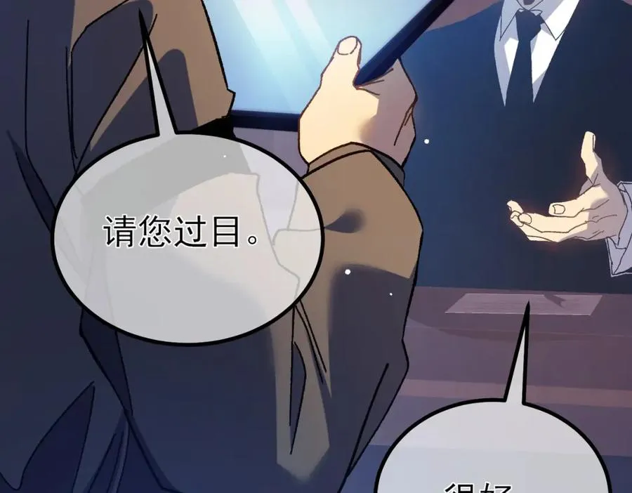 第15话 放弃保送资格112